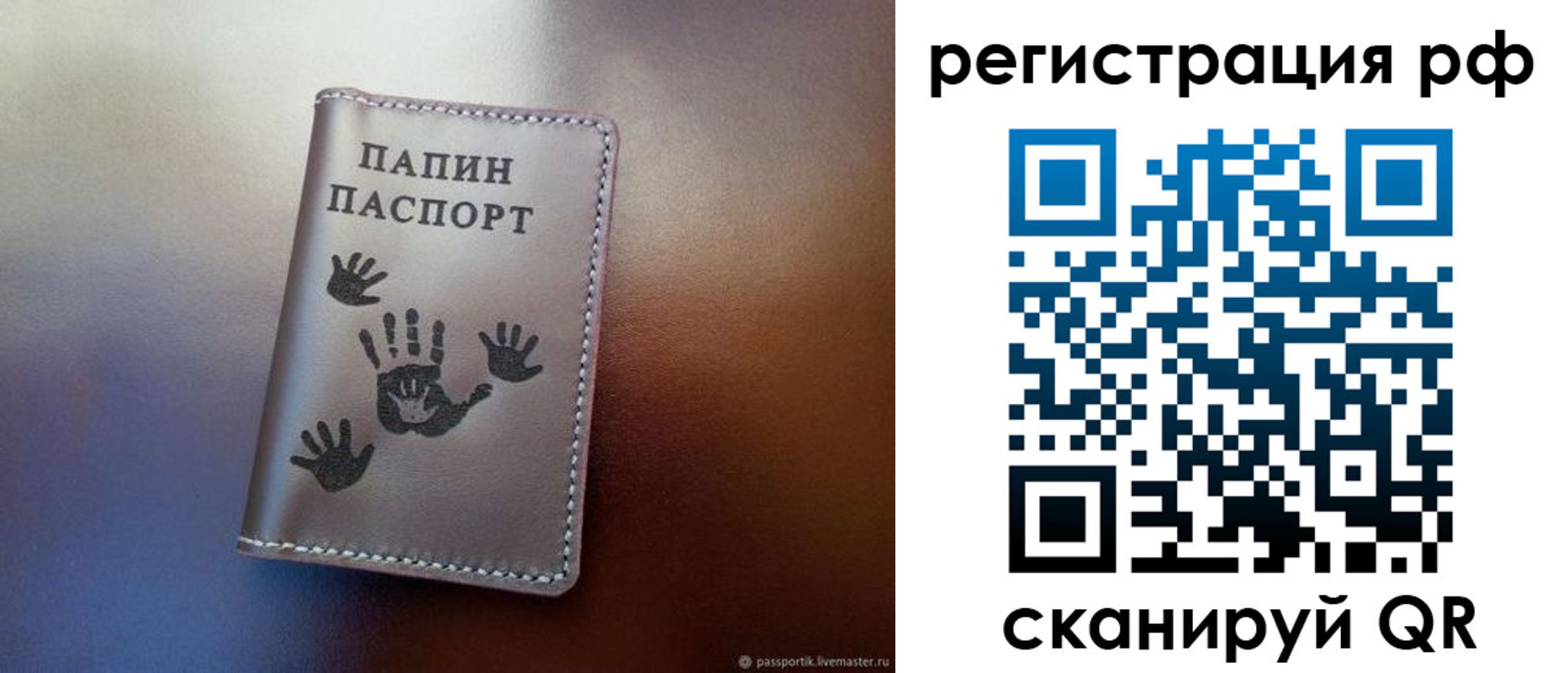 пропишу в квартире в Невеле